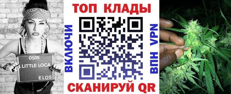 Где купить наркоту Короча АМФЕТАМИН  Канабис  КОКАИН  Alpha-PVP 