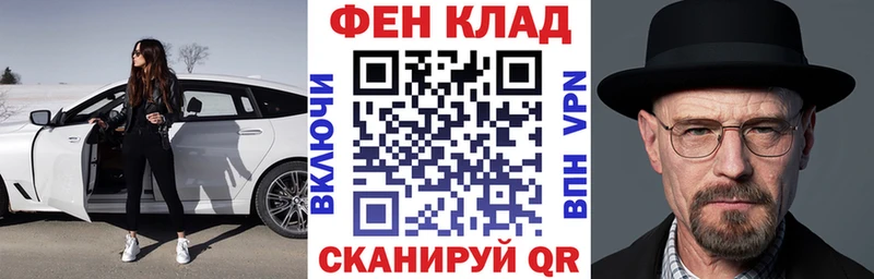 АМФ VHQ  где купить наркоту  Короча 