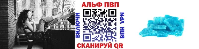 Альфа ПВП СК КРИС  Короча 