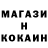 Меф мука Erden Taskyn