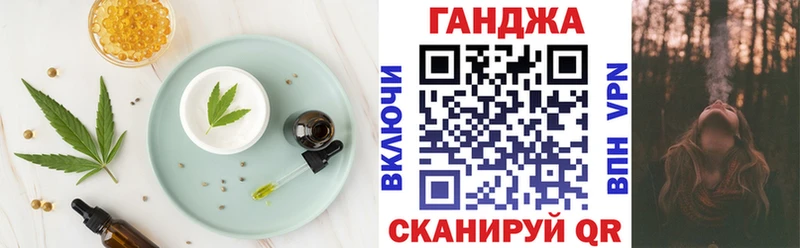 Печенье с ТГК конопля  купить наркотики сайты  Короча 