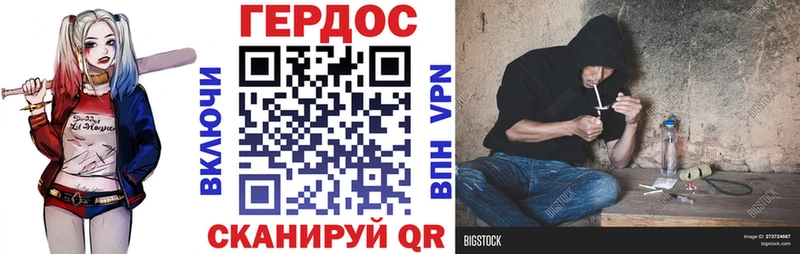 ГЕРОИН афганец  где найти   Короча 