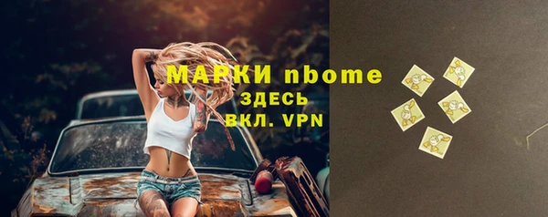 дистиллят марихуана Балабаново
