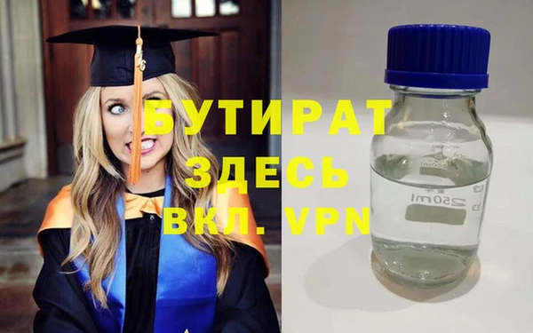 дистиллят марихуана Балабаново