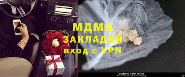 дистиллят марихуана Балабаново