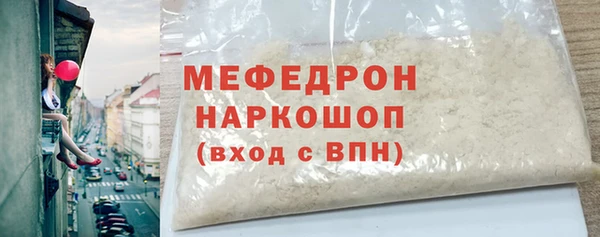 сатива Баксан