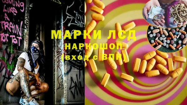 дистиллят марихуана Балабаново