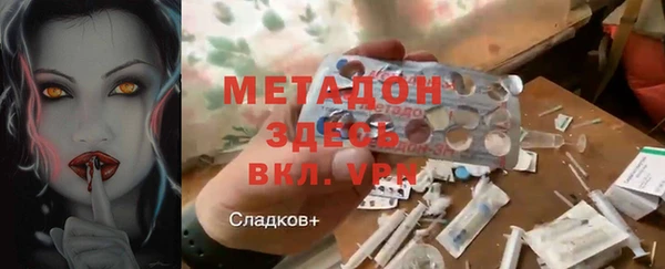 дистиллят марихуана Балабаново
