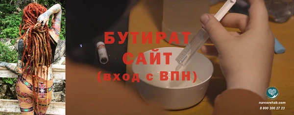 сатива Баксан