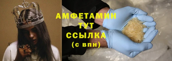 дживик Балахна