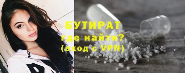 дживик Балахна