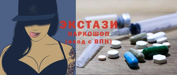 сатива Баксан