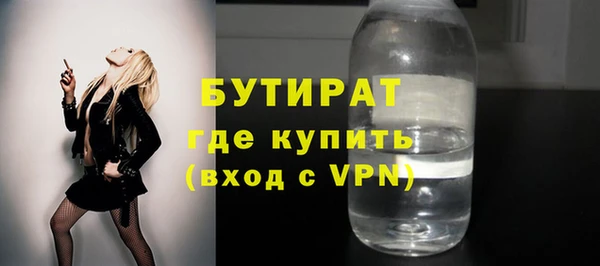 дистиллят марихуана Балабаново