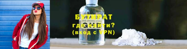дистиллят марихуана Балабаново