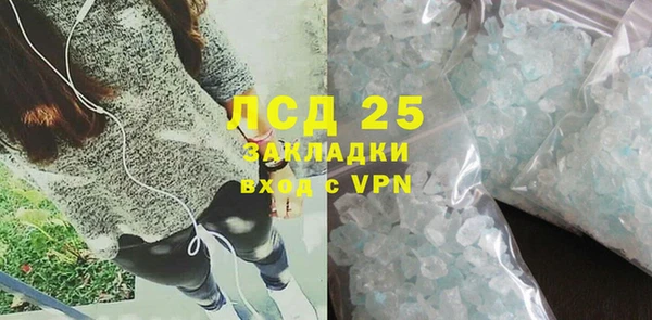 дистиллят марихуана Балабаново
