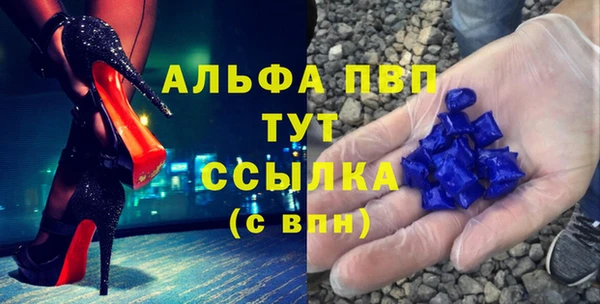 дистиллят марихуана Балабаново