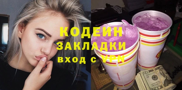 сатива Баксан