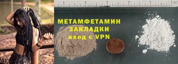 дживик Балахна