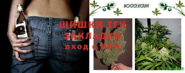 дистиллят марихуана Балабаново