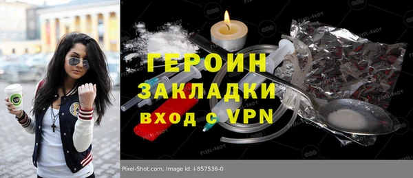 дживик Балахна