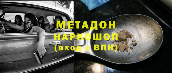 сатива Баксан