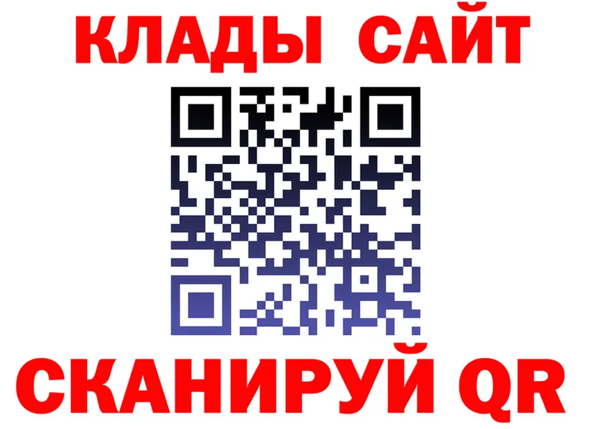 АМФ 98% зеркало это KRAKEN Короча