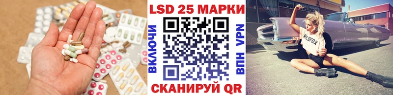 ЛСД экстази кислота  Короча 