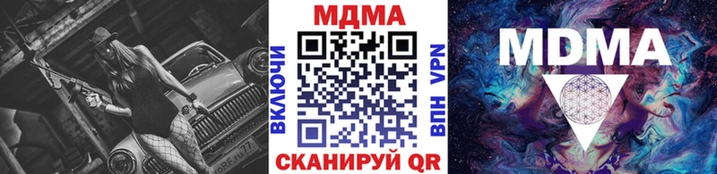 продажа наркотиков  Короча  МДМА crystal 