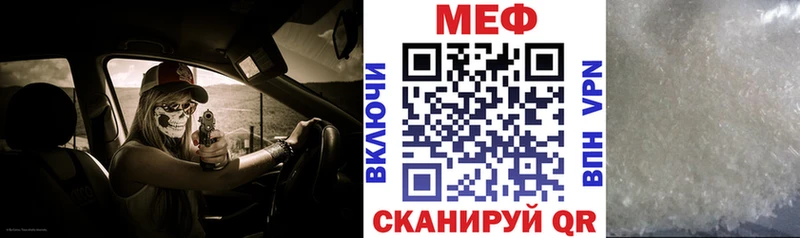 дарк нет телеграм  Короча  Мефедрон мука  купить наркотики цена 