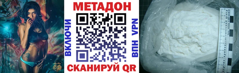 МЕТАДОН мёд  Короча 