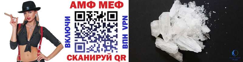 OMG как войти  закладка  Короча  Первитин витя 