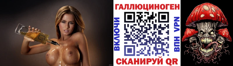 Псилоцибиновые грибы Psilocybine cubensis  сколько стоит  Короча 
