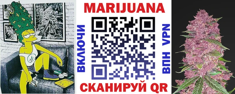Бошки Шишки марихуана Короча